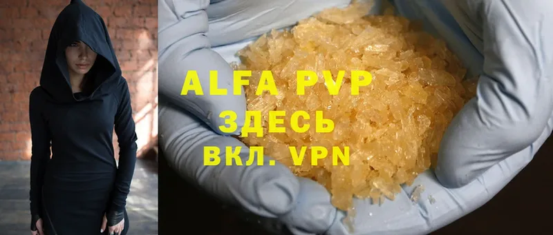 APVP Crystall  Боровичи 