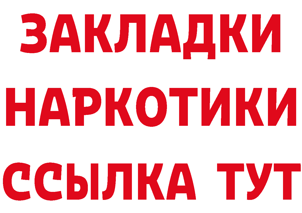 ГАШ Ice-O-Lator вход площадка блэк спрут Боровичи